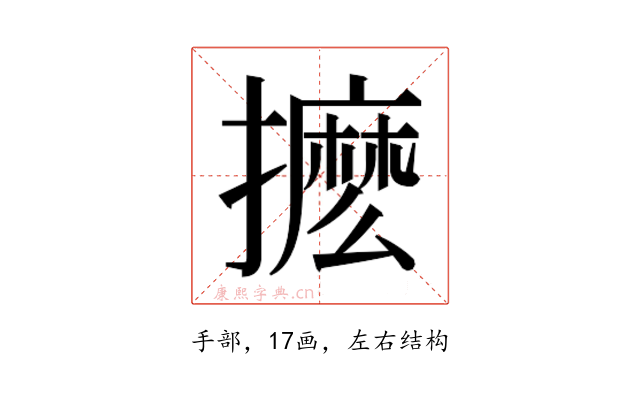 𭢹