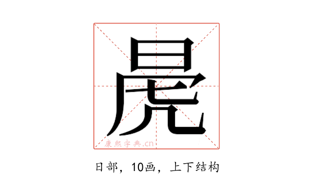 𭦁