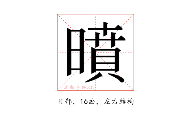 𭧥