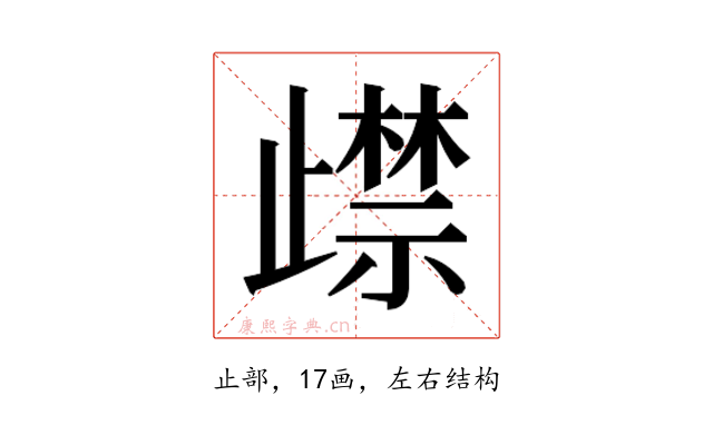 𭭵