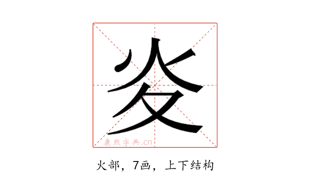 𭴅