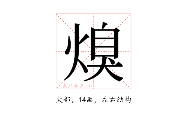 𭵩