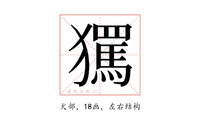 𭸱