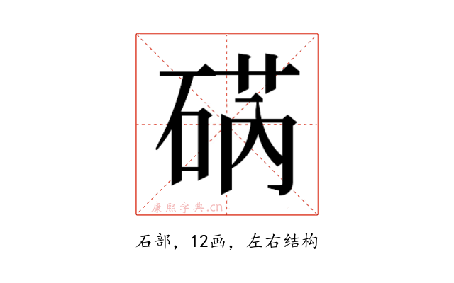 𮀥