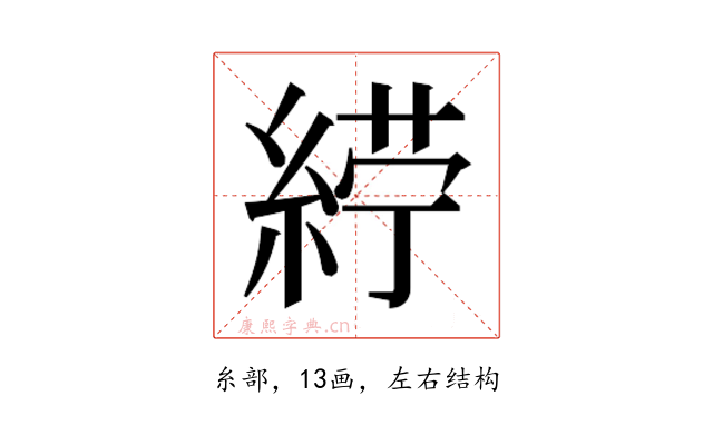 𮈙