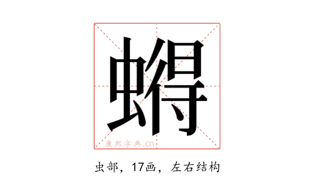 𮔹