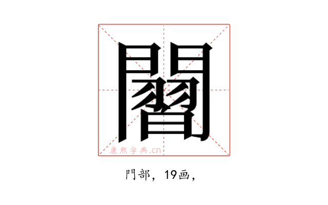 𮤡