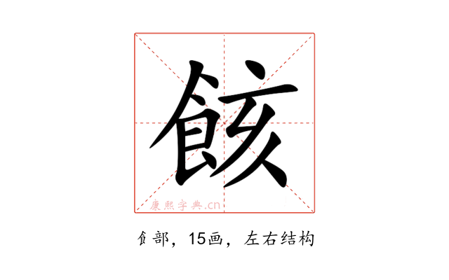 䬵
