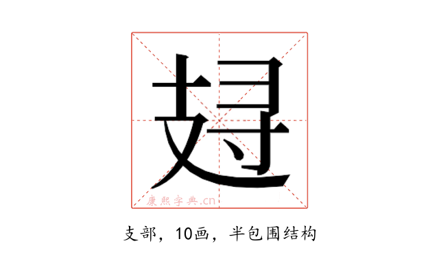 𰕁