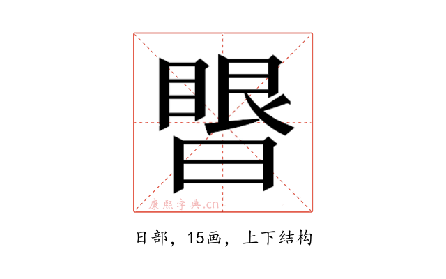 𰖥
