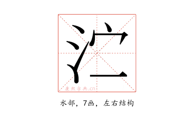 𰛑
