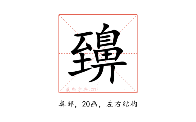 䶍