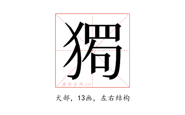 𰡡
