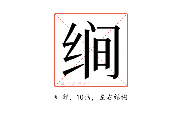 𰬝