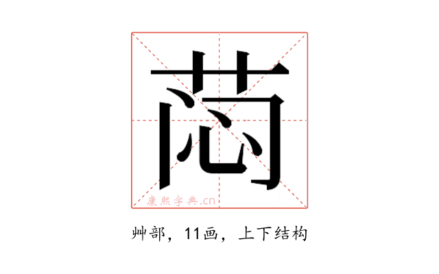 𰱉