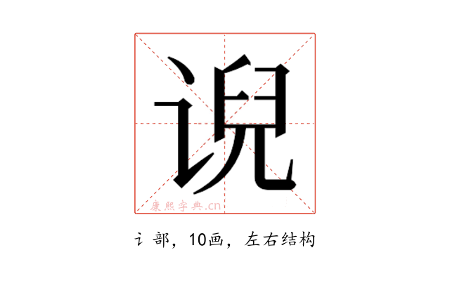 𰵵
