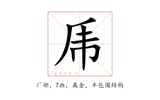 乕