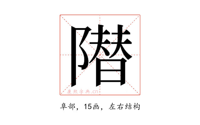 𱀱