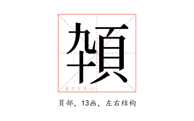 𱂕