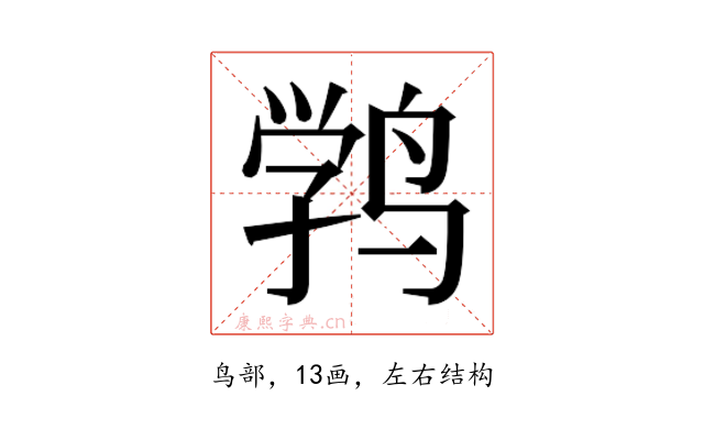 𱊉
