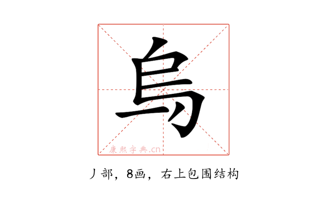 𠂶