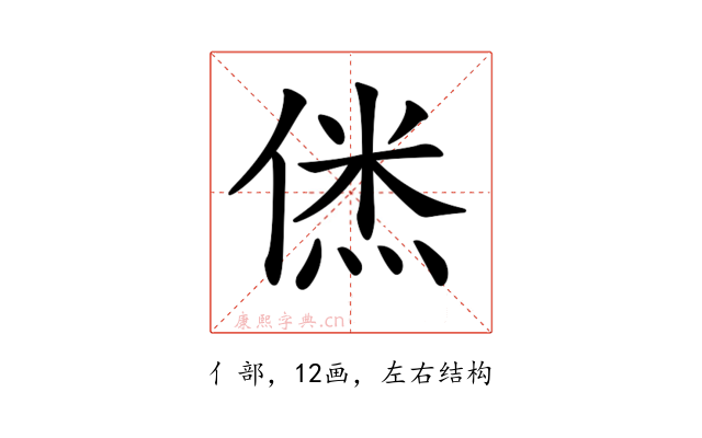𠌎