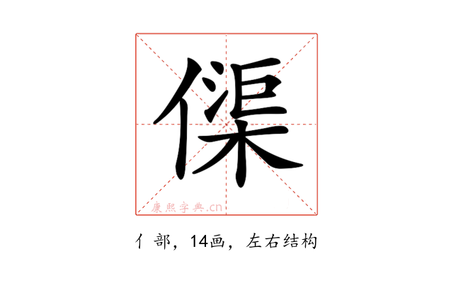 𠍲