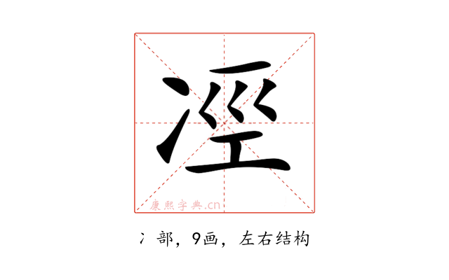 𠗊