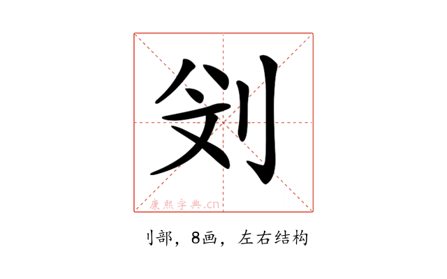 𠛶