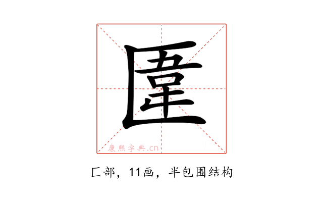 𠥎