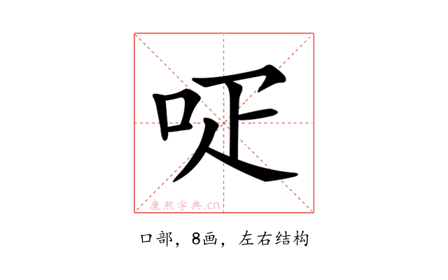 𠰊