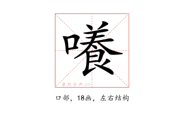 𡂺