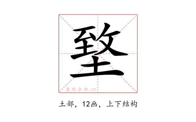 𡍶