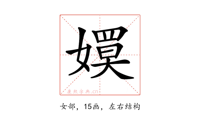 𡢊