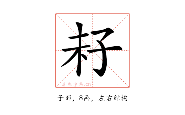 𡥒