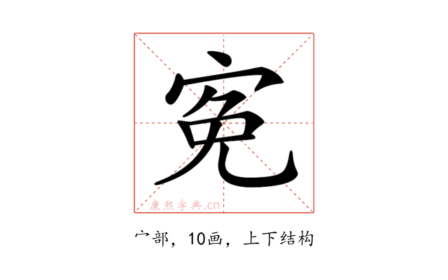 𡨚
