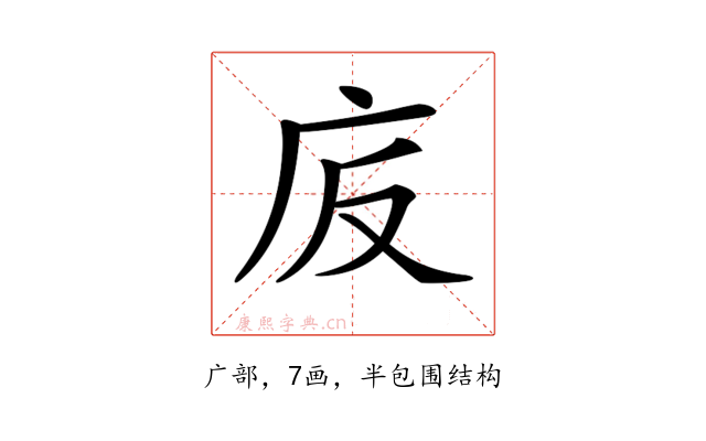 𢇪