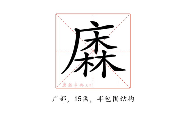 𢊲