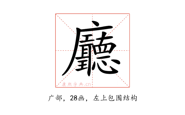 𢌖