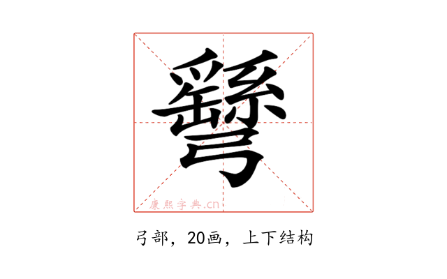 𢑂