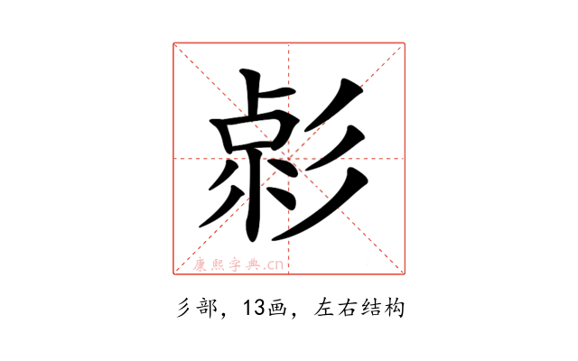 𢒦