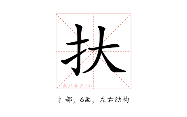 𢪂