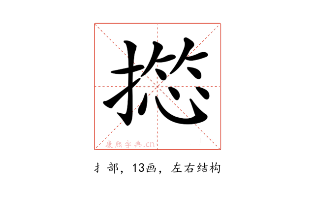 𢱶