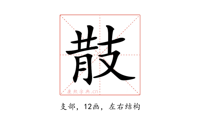 𢻎