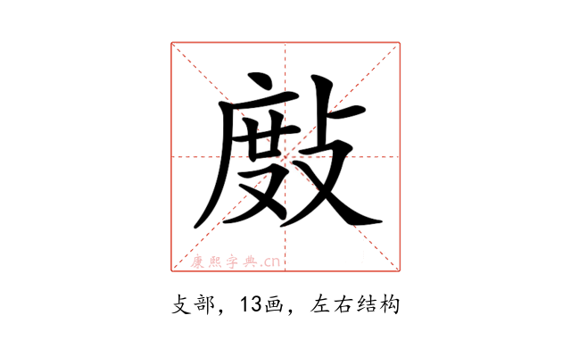 𢾖