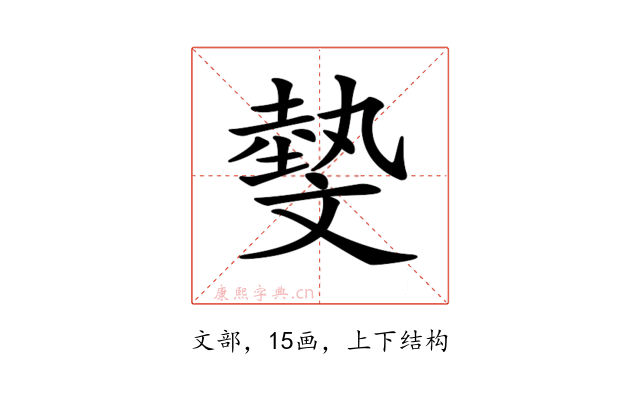 𣁞