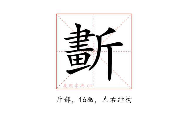 𣃂