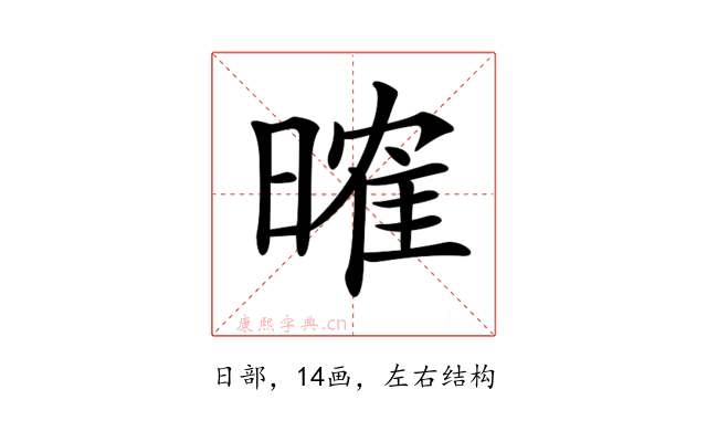 𣉒