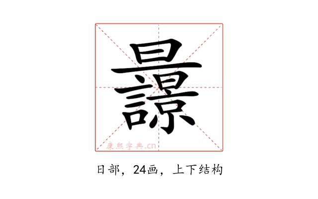 𣌚