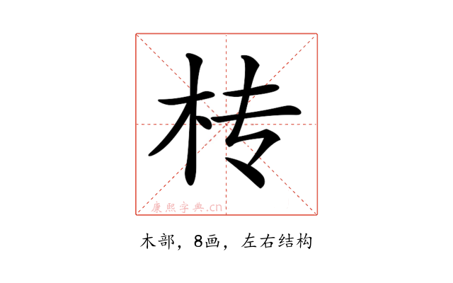 𣏢